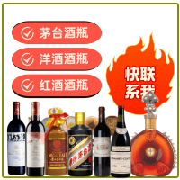 产品中心-聊城市茅台酒瓶回收:年份茅台酒空瓶,大量容茅台酒瓶,茅台礼盒摆件,聊城市诚信酒瓶回收店-聊城市茅台酒瓶回收:年份茅台酒空瓶,大量容茅台酒瓶,茅台礼盒摆件,聊城市诚信酒瓶回收店